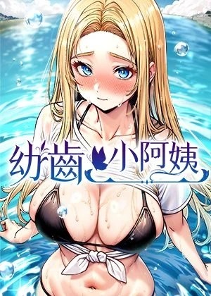 鬼灭之刃封面